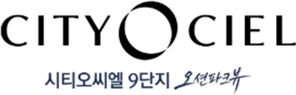 CITY OCIEL 시티오씨엘 9단지 오션파크뷰